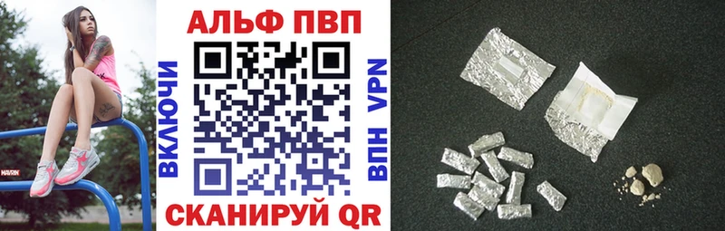 OMG онион  где можно купить   Свирск  Alfa_PVP Соль 
