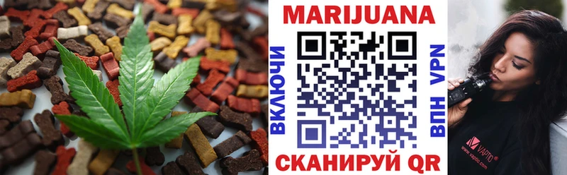 Canna-Cookies марихуана  Свирск 