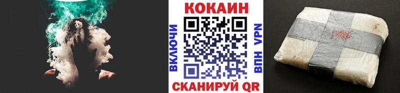 Кокаин 97%  где продают наркотики  Свирск 