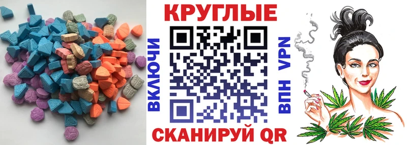 Ecstasy mix  Свирск 