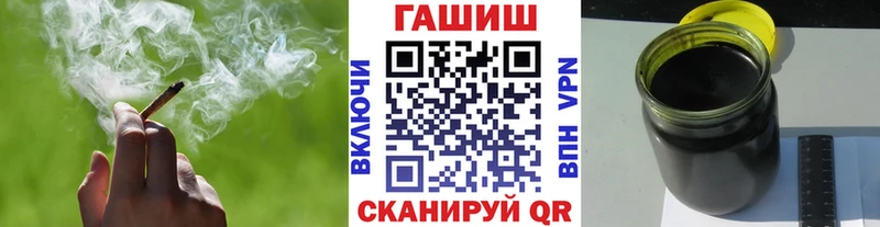 ГАШ гашик продажа наркотиков Свирск