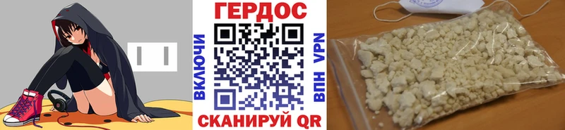 Героин Афган  гидра ссылка  Свирск 
