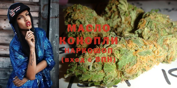 марки nbome Усолье-Сибирское