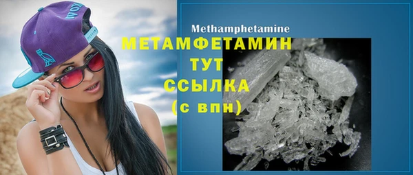марки nbome Елизово