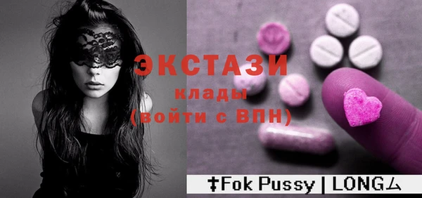 марихуана Елабуга