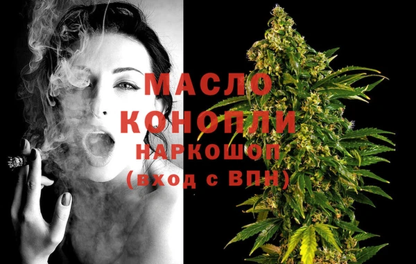 марки nbome Елизово