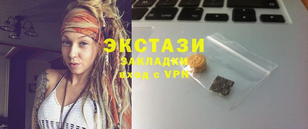 марихуана Елабуга