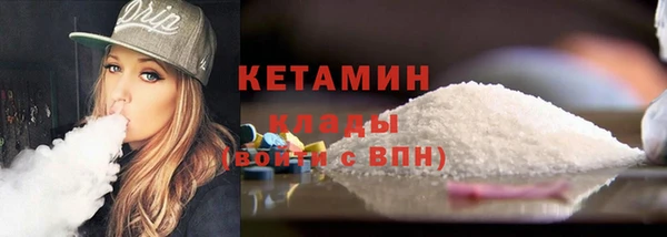 марки nbome Елизово