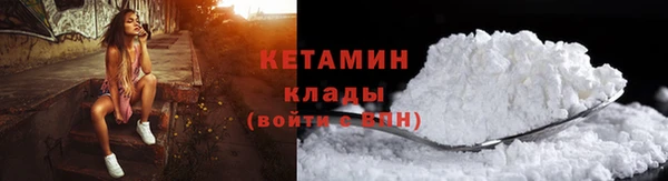 марки nbome Елизово