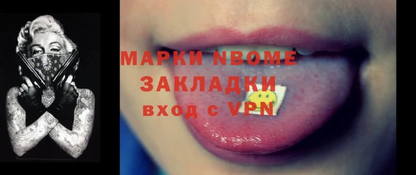 марки nbome Елизово