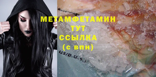 MDMA Premium VHQ Усинск