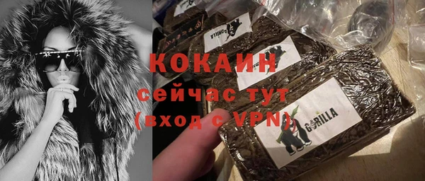 марки nbome Елизово