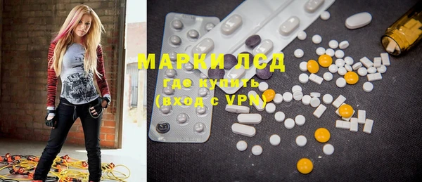 марки nbome Елизово