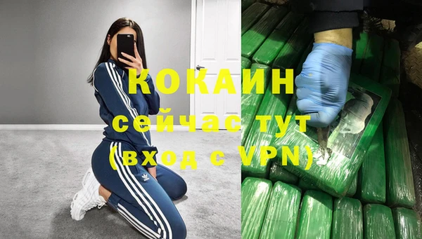 марки nbome Елизово
