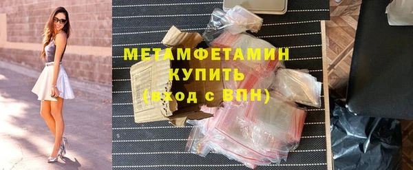 марки nbome Усолье-Сибирское
