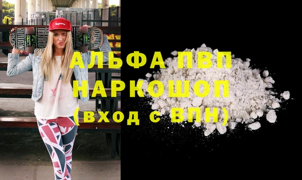 марки nbome Елизово