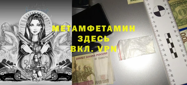марихуана Елабуга