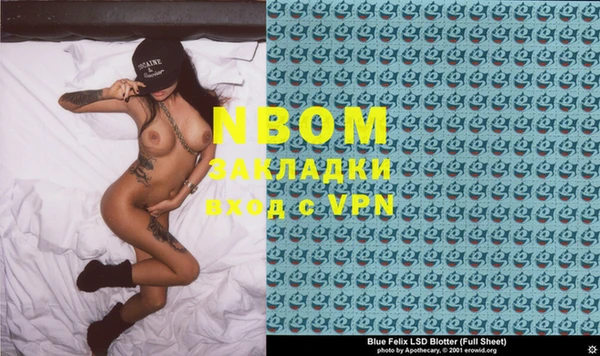 ECSTASY Ельня