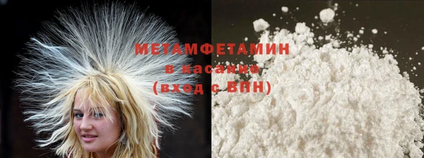 марихуана Елабуга
