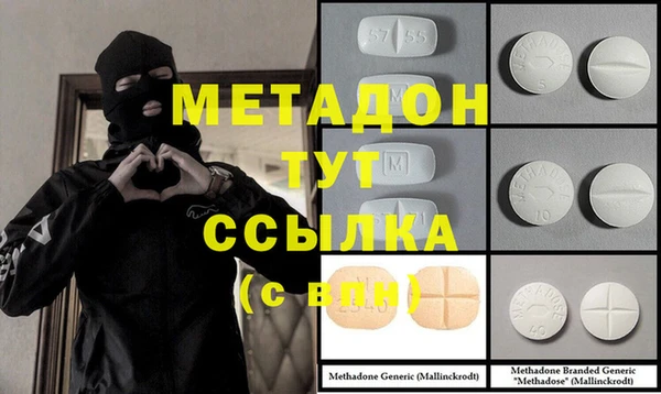 марихуана Елабуга