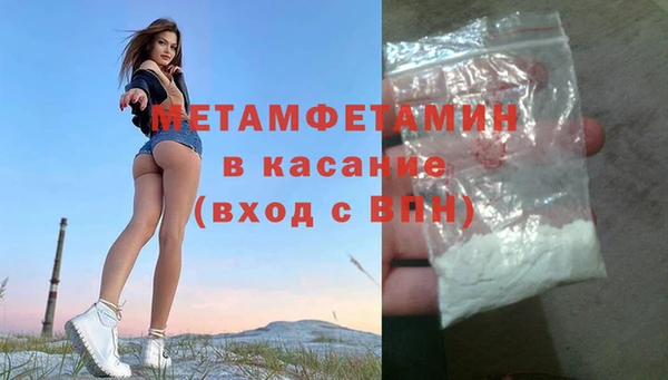 марихуана Елабуга