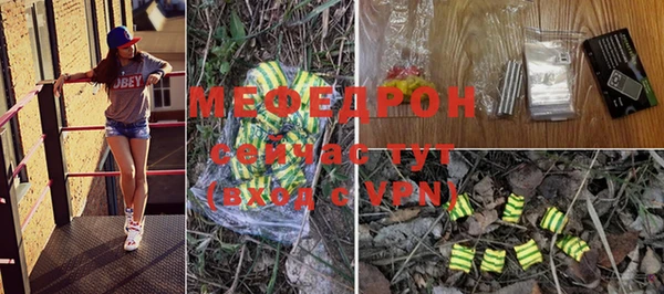 марихуана Елабуга