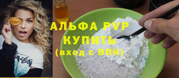 марки nbome Елизово
