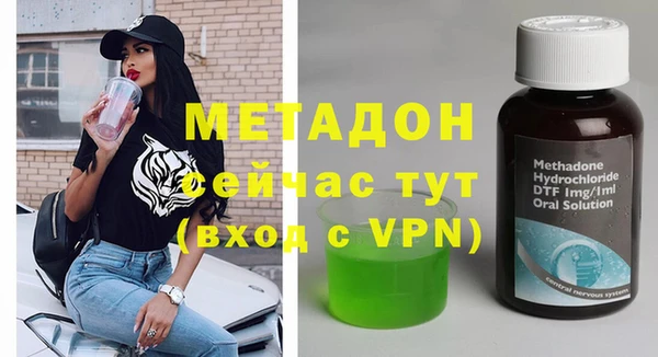 марихуана Елабуга