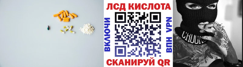 купить наркотик  Свирск  LSD-25 экстази кислота 