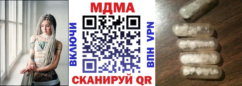 MDMA crystal  купить закладку  Свирск 