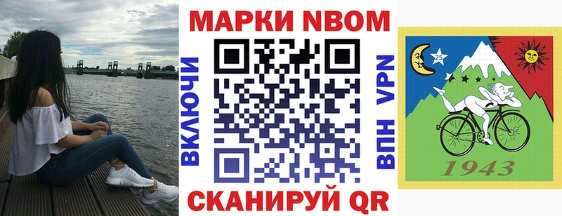 цена   Свирск  Марки 25I-NBOMe 1,5мг 
